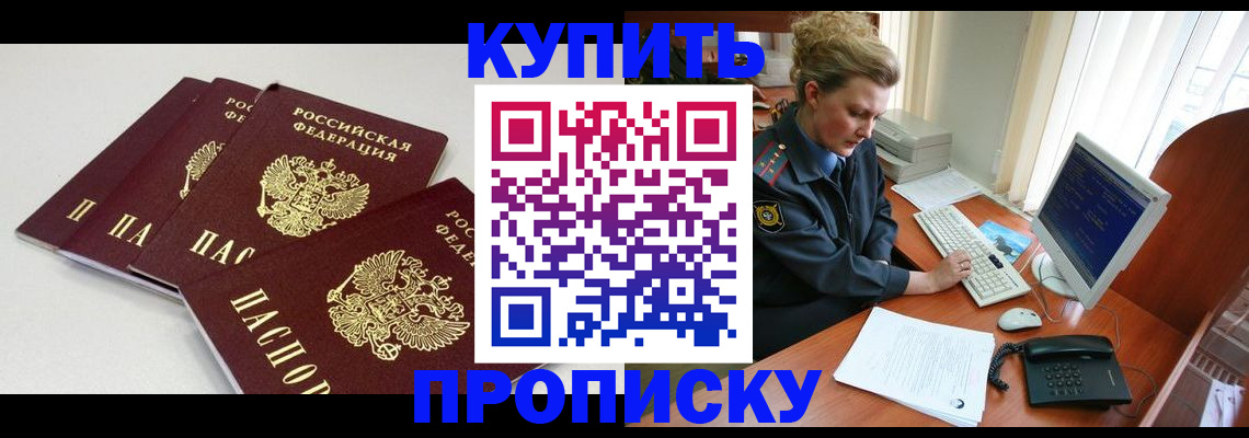 найти адрес прописки в Алатыре