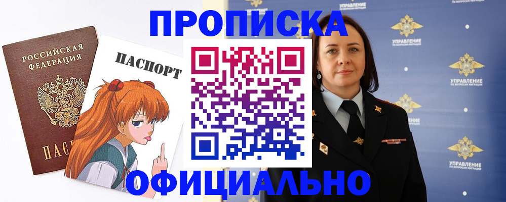 регистрация для школы в Алатыре
